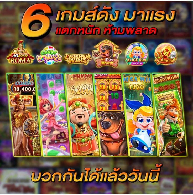 AMB168 BET เล่นสล็อตได้เงินจริง ไม่มีโกง เว็บนี้ของจริง