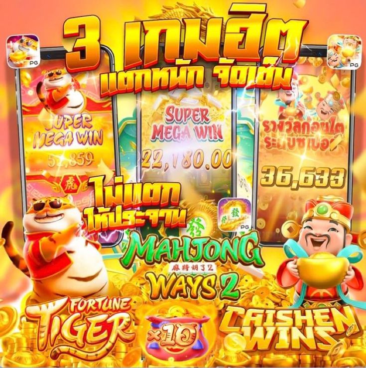 AMB168 BET ลองเล่นสล็อตเว็บนี้ครั้งเดียว ติดใจไปเลย
